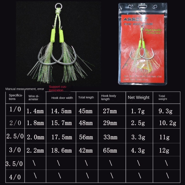 Fjærfiskekroker med line to krok 2/0-2 STK 2/0-2 STK 2/0-2pcs