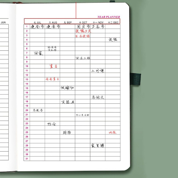 Engelsk kalender Notebook Plan Notebook BLÅ Blue