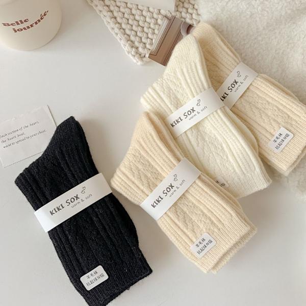Termiske lange strømper Cashmere uldstrømper SORT black