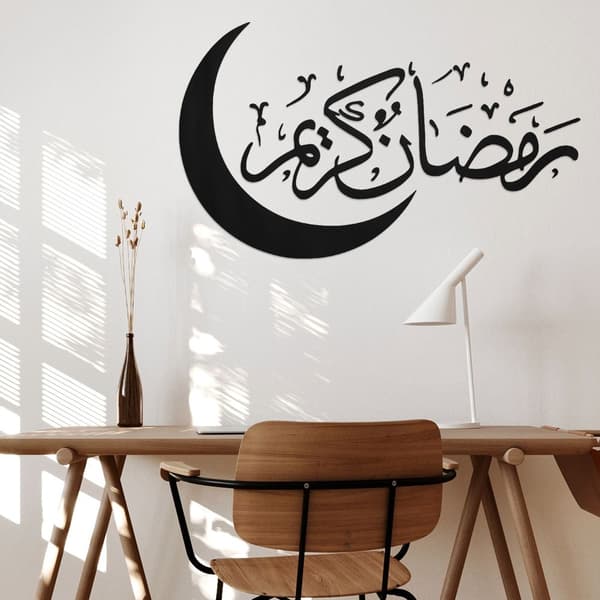 Eid Al-Fitr Ramadan Dekoration SILVER