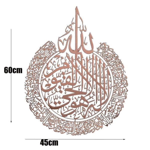 EID AL FITR Islamisk väggkonst Ayatul Kursi klistermärken silver