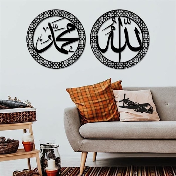 Allah c.c. och profeten islamisk väggdekoration i metall 148 cm x 74 cm, koranens väggkonst, muslimsk, arabisk kalligrafi.