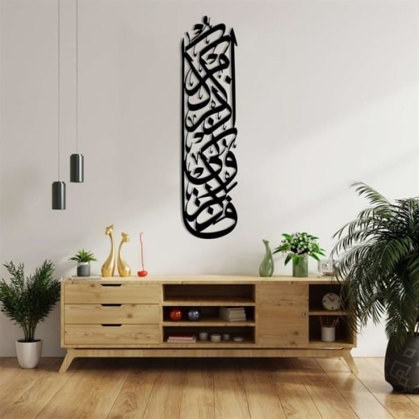 Surah Al-Baqara v152 Islamisk väggdekoration i metall 99 cm x 25 cm, islamisk dekor, arabisk kalligrafi