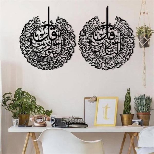 Surahs Al-Falaq och An-Nas islamisk metallväggdekoration 85 cm x 73 cm, Ramadan metallkonst, islamisk kalligrafi