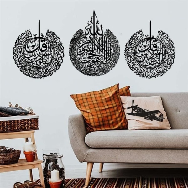 Ayat-al-Kursi islamisk metallväggdekor 219 cm x 85 cm, metallkonst för muslimska hem, islamisk kalligrafi