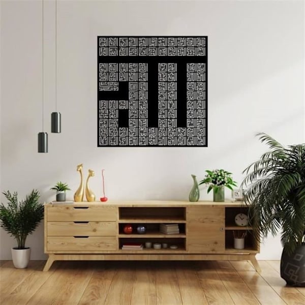 Allahs namn Kalligrafi Kufi islamisk väggdekoration i metall 70 cm x 74 cm, Koranens väggkonst, islamisk kalligrafi