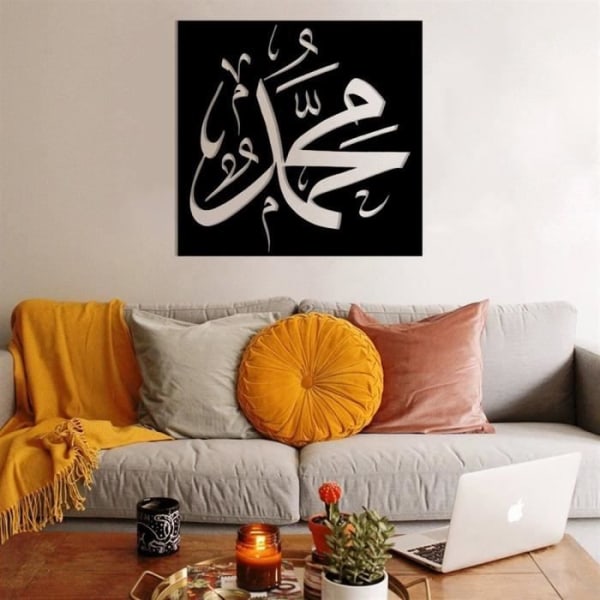 Muhammed a.s. Islamisk metallväggdekoration 70 cm, metallkonst för muslimska hem, islamisk kalligrafi