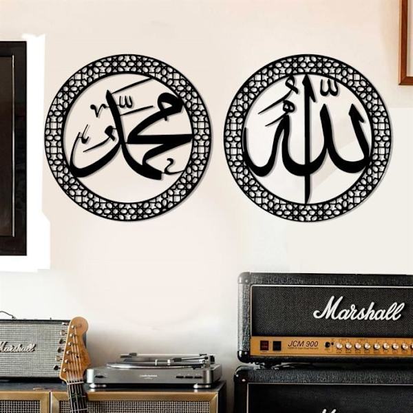 Allah c.c. och profeten islamisk väggdekoration i metall 148 cm x 74 cm, koranens väggkonst, muslimsk, arabisk kalligrafi.
