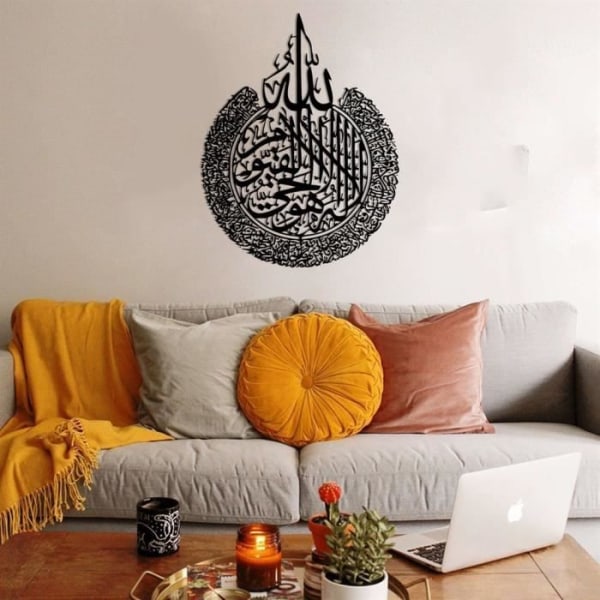 Ayat-al-Kursi islamisk metallväggdekor 85 cm x 73 cm, metallkonst för muslimska hem, islamisk kalligrafi