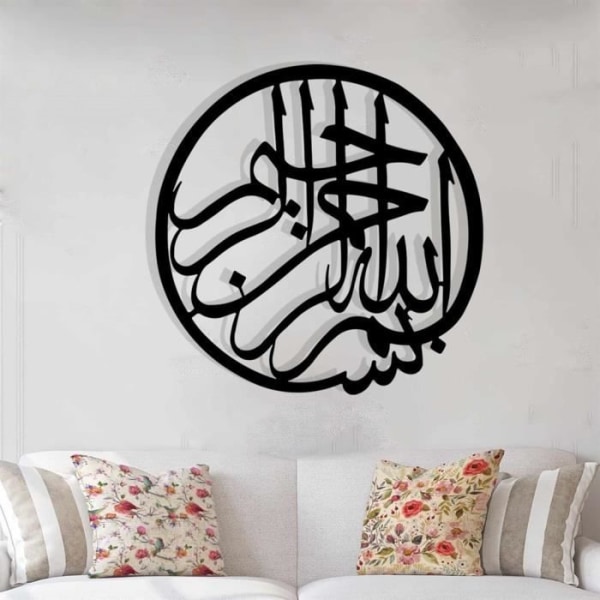 Bismillah Circle Kalligrafi Kufi Islamisk Metall Väggdekor 60cm, Koranens Väggkonst, Arabisk Kalligrafi