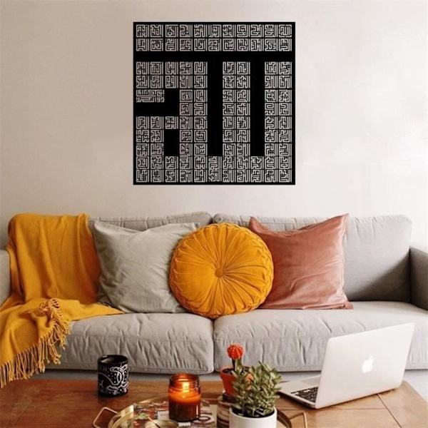 Allahs namn Kalligrafi Kufi islamisk väggdekoration i metall 70 cm x 74 cm, Koranens väggkonst, islamisk kalligrafi