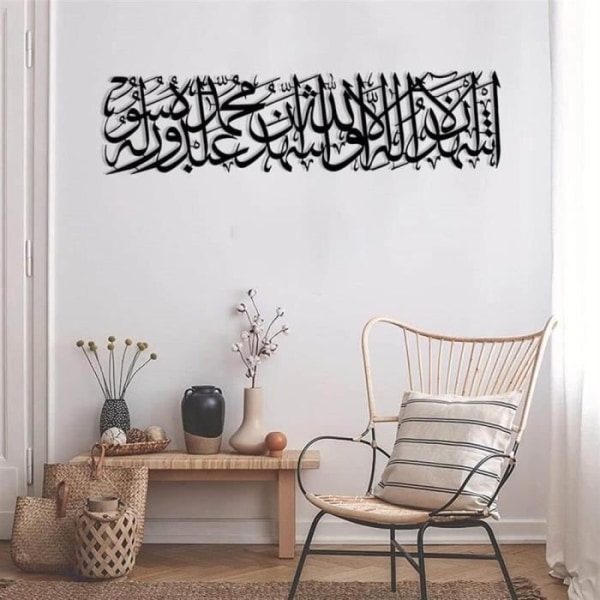 Chahada islamisk metallväggdekor 100 cm x 26 cm, metallkonst för muslimska hem, islamisk kalligrafi