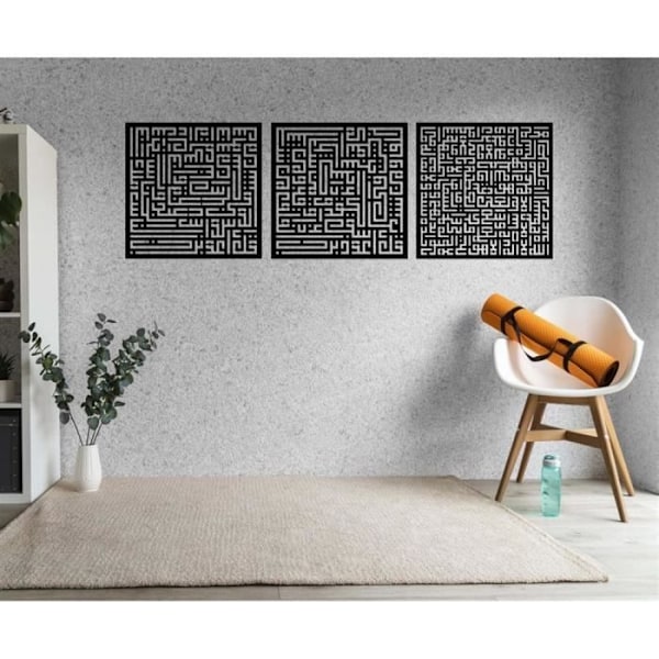 Väggdekoration - Dekory - Surahs Al-Falaq och An-Nas - Metall - 186x62 cm - Islamisk kalligrafi Matte svart