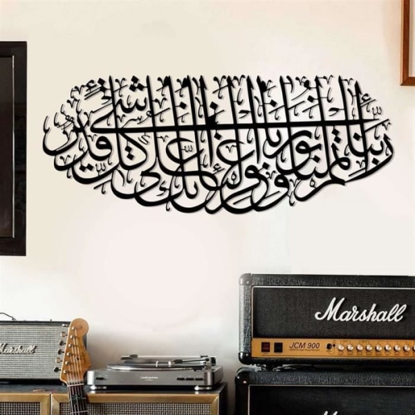 Surah Al-Tahrim v11 Islamisk metall väggdekoration 74 cm x 30 cm, muslimsk gåva, arabisk kalligrafi