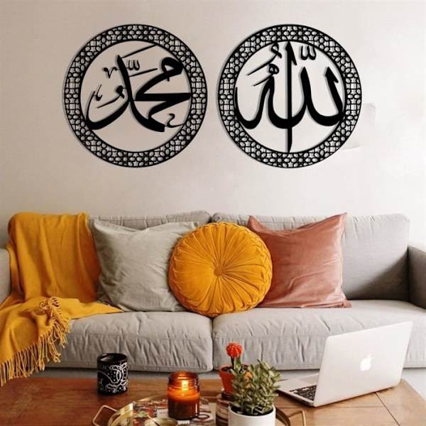Allah c.c. och profeten islamisk väggdekoration i metall 148 cm x 74 cm, koranens väggkonst, muslimsk, arabisk kalligrafi.