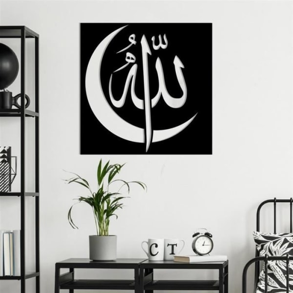 Crescent Moon and Allah c.c Islamisk väggdekoration i metall 70 cm, present till muslimer, islamisk kalligrafi