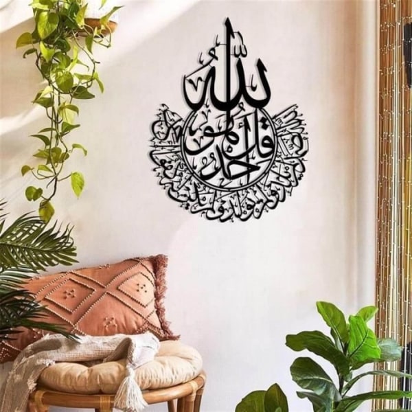Surah Al Ikhlas islamisk metallväggdekoration 46 cm x 58 cm, metallkonst för muslimska hem, islamisk kalligrafi