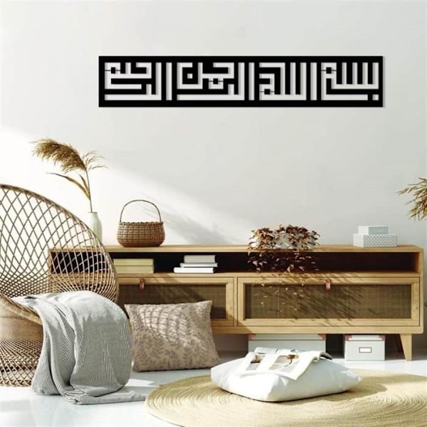 Bismillah rektangulär Kufi kalligrafi Islamisk metall väggdekor 120cm x 22cm, islamisk kalligrafi