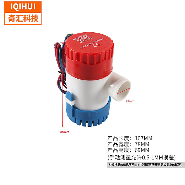 12v Bilge Pumppu 1100gph Pieni Bilge Pumppu Vene Pumppu Sähköinen