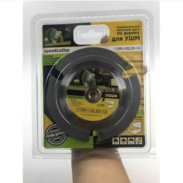 125 mm Puutyölevy - Puunleikkauslevy - Kulmahiomakoneen leikkauslevy