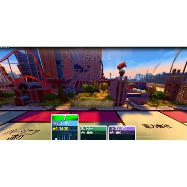 Ubisoft Monopoly NINTENDO SWITCH Japansk import