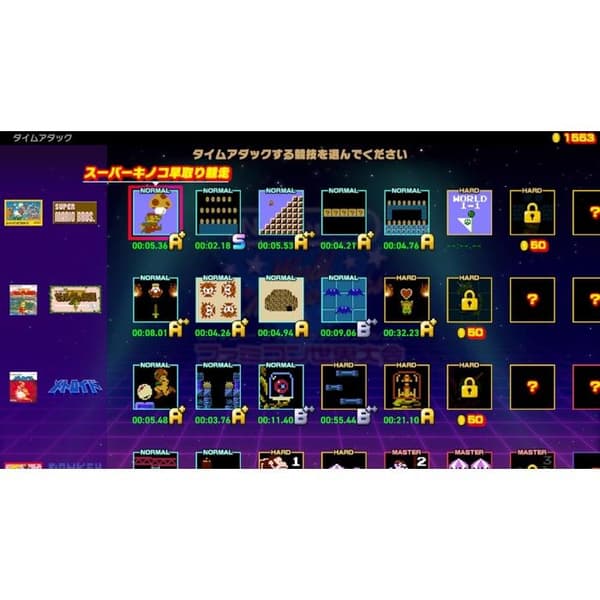 Nintendo World Championships ?????????(????????????????????) -Switch Anledning