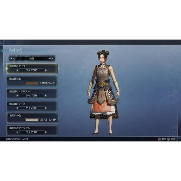 Dynasty Warriors 9 Empires PS4-peli