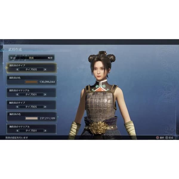 Dynasty Warriors 9 Empires PS4-spil