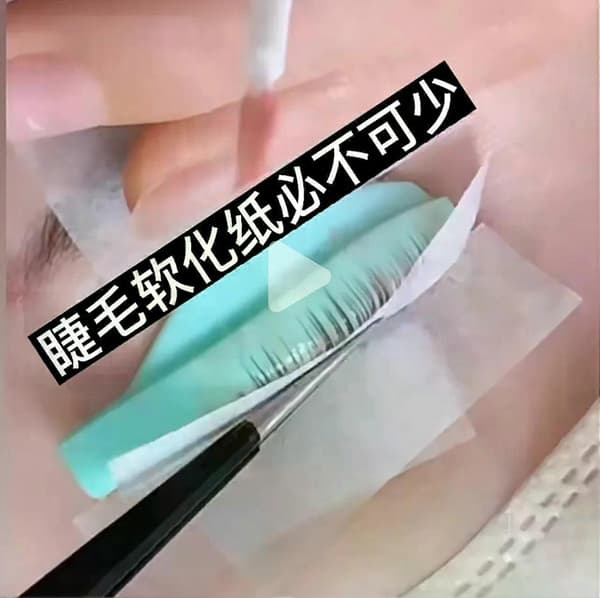 Øjenvippe Permanent papir Øjenvippebukker Makeup LashLifting Værktøjer Vipper Stænger