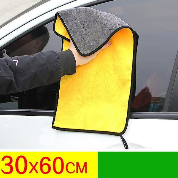 30x30/40/60cm Bilvask Microfiber Håndkle Bil Rengjøring Tørke Klut Bilpleie Klut Mikrofiber Håndkle Bil Mikrofiber Klut 5/10 stk| | Gold 10Pcs