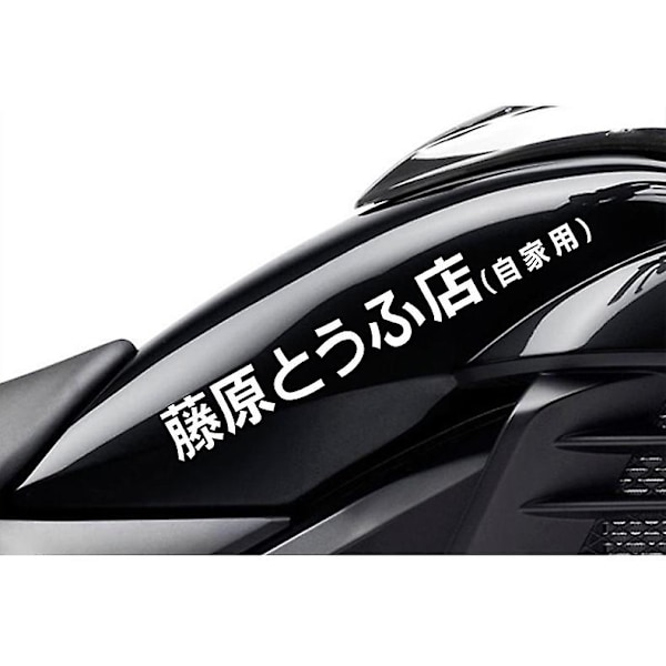 Jdm Initial D Drift Japansk Kanji Bil-klistremerke Auto Mote-klistremerke Frontlykt Panser Reflekterende Dekaler Bil Eksteriør Tilbehør| |