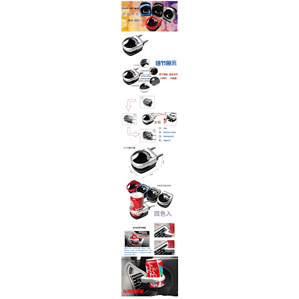 Universal Auton Mukin pidike Ulostulo Ilmanvaihtoaukko Kupin teline Juomakiinnitys Insert Jalustan pidike Auto Tuote Autotarvikkeet| | Red