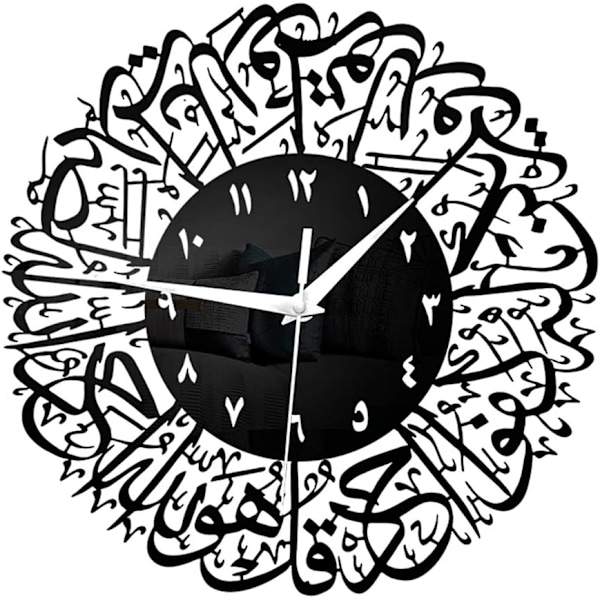 Islamisk Kalligrafi Vægur Akryl Lydløs Ikke-Tikkende Væg