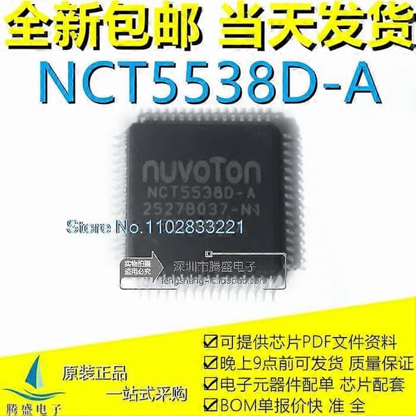 NCT5538D NCT5538O NCT5538D-A LQFP-64[LD] NCT5538D