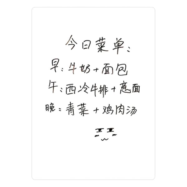 Magnetic Refrigerator Note Sticker Erasable Writable Soft Writing Board Memo Note Sticker with Pen A3 Blank Bulletin Board