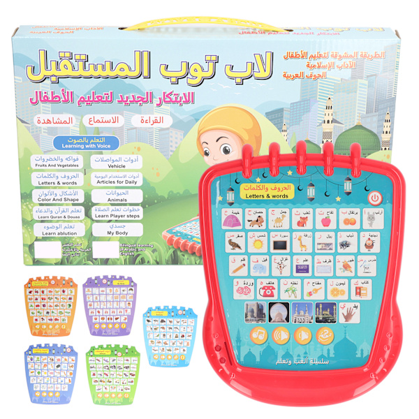 Arabisk og engelsk læringsspill 5 kort Rich Content Interactive Multifunksjonell Språklæringspute