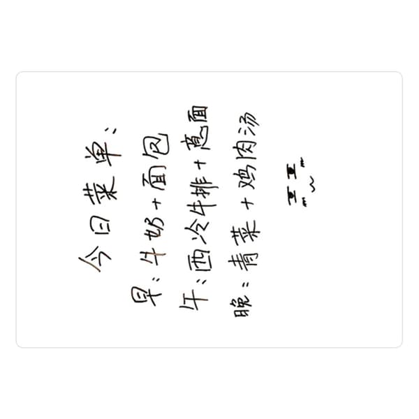 Magnetic Refrigerator Note Sticker Erasable Writable Soft Writing Board Memo Note Sticker with Pen A3 Blank Bulletin Board