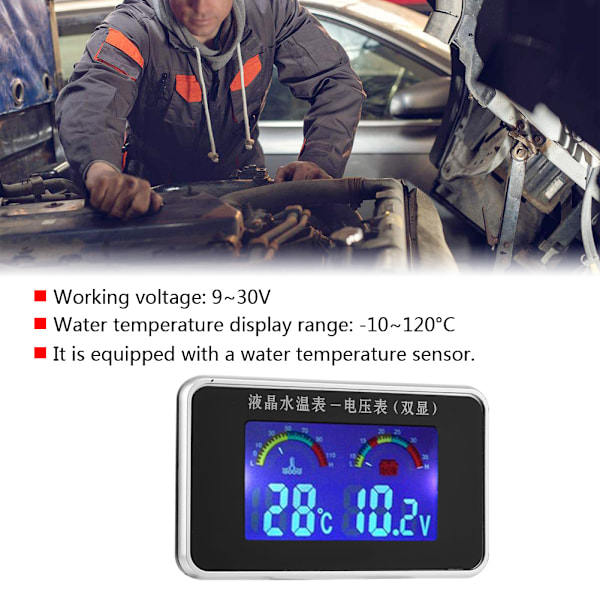 2st 12V/24V/36V Bil LCD-skärm Voltmeter 10mm Vattentermometersensor