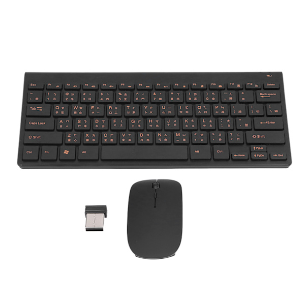 Kinesiskt engelskt tangentbord 78 tangenter 2,4G trådlöst tangentbord Mus Combo Lasergravyr Mute Traditionellt kinesiskt tangentbord