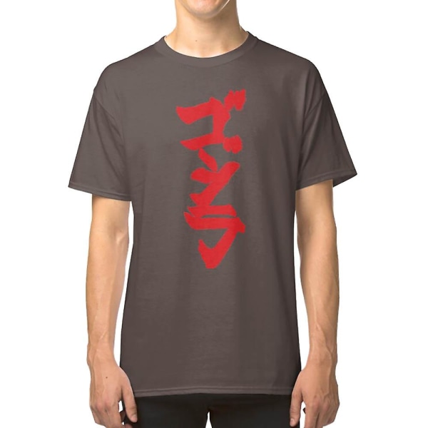King of the Monsters Kanji - Godzilla T-shirt L