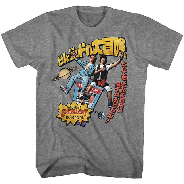 Bill & Ted's Excellent Adventure Swoopy Japansk Tekst T-skjorte M