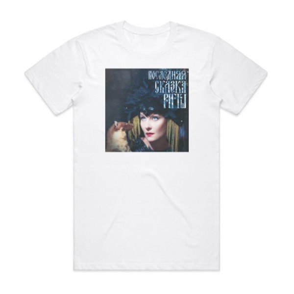 Zemfira 1 -albumin kansipaita valkoinen M