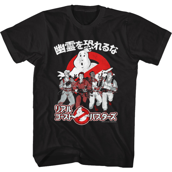 Japansk Riktiga Spökskyddare T-shirt M