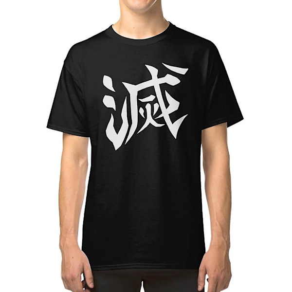 Demon Slayer Corps DESTROY Design (BAGSIDE) T-shirt M