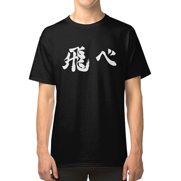 Fly (é£›ã�¹) - Haikyuu!! (Vit) T-shirt XXXL