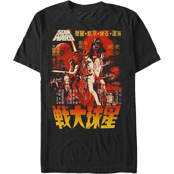 Kanji Poster Star Wars T-shirt XXL
