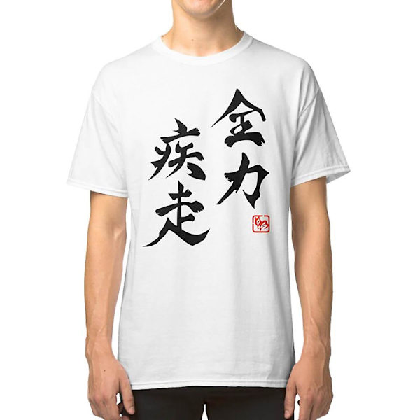 Zenryoku-Shissou T-skjorte XL