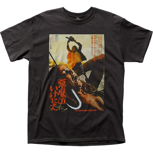 Japansk Texas Chainsaw Massacre T-shirt M