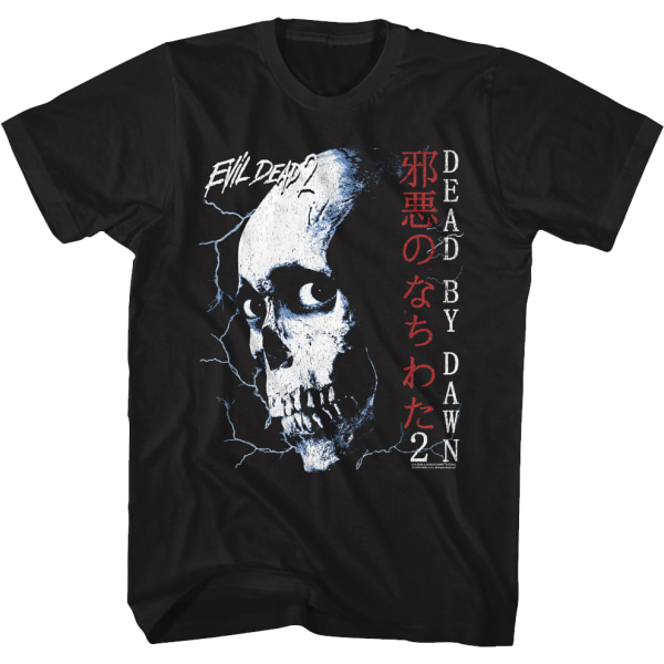 Japanese Skull Poster Evil Dead 2 T-Shirt M