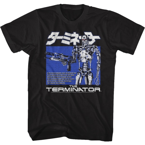 Japanese Endoskeleton Poster Terminator T-Shirt S